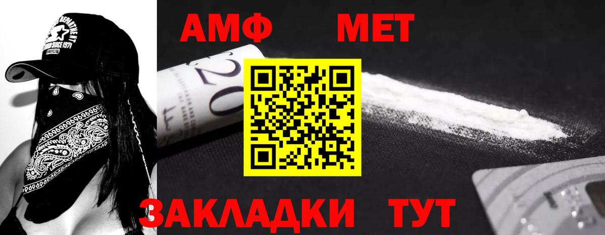 Амфетамин 98% Ейск