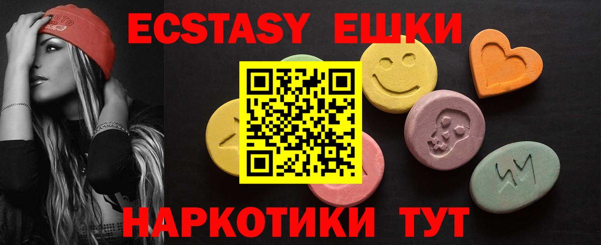 Ecstasy louis Vuitton Ейск