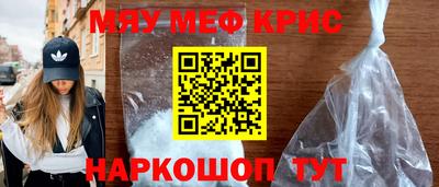 мескалин Коммунар