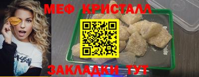 прущий лед Конаково