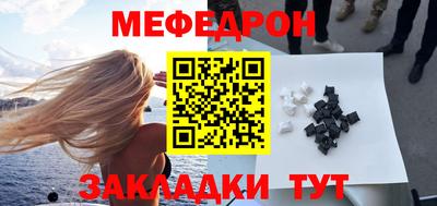 прущий лед Конаково