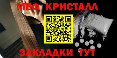 прущий лед Конаково