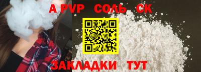 мескалин Коммунар