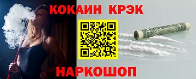 прущий лед Конаково