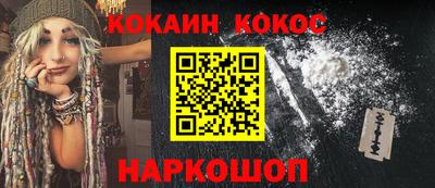 мескалин Коммунар