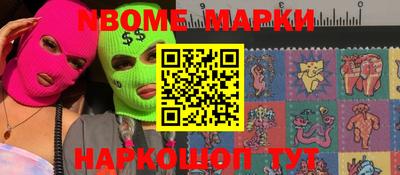 мескалин Коммунар