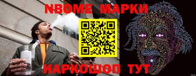 прущий лед Конаково