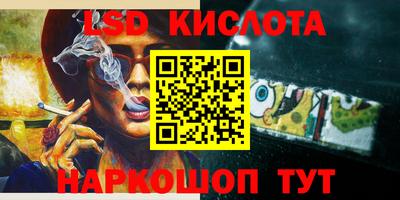 мескалин Коммунар