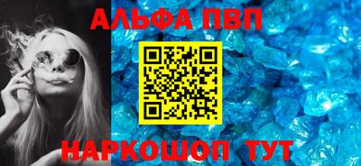 прущий лед Конаково