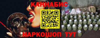 мескалин Коммунар