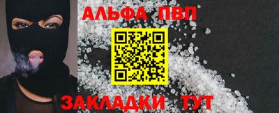 прущий лед Конаково