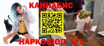 гашиш Комсомольск-на-Амуре