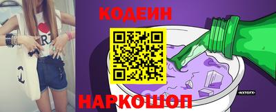 мескалин Коммунар
