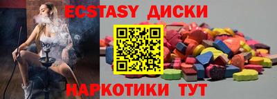 прущий лед Конаково