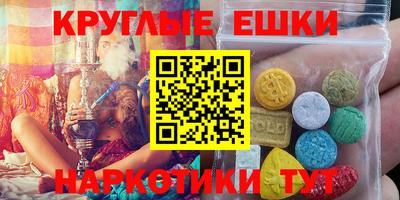 мескалин Коммунар