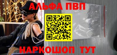 прущий лед Конаково