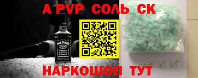 прущий лед Конаково