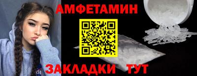 прущий лед Конаково