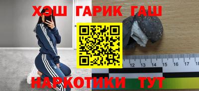 гашиш Комсомольск-на-Амуре