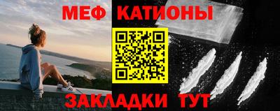 прущий лед Конаково