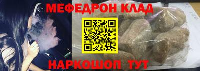 прущий лед Конаково