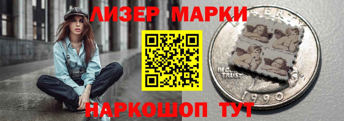 Ейск  Лсд 25 экстази  Вход с VPN  Лсд 25 экстази кислота 