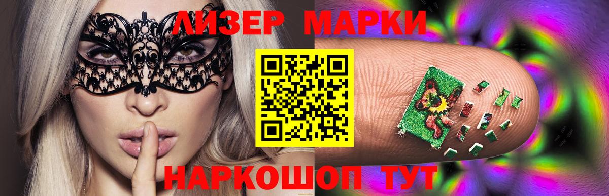 LSD-25 экстази кислота Ейск