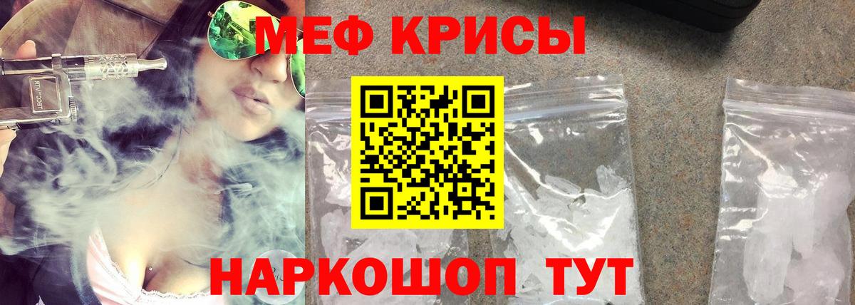 МЯУ-МЯУ 4 MMC  Меф  Ейск  Вход с VPN 