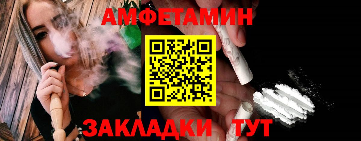 Метамфетамин винт  Вход с VPN  Ейск  Метамфетамин винт 