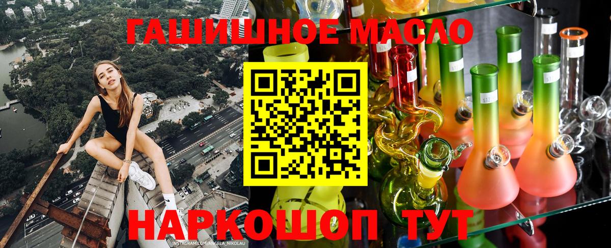 ТГК Wax Ейск