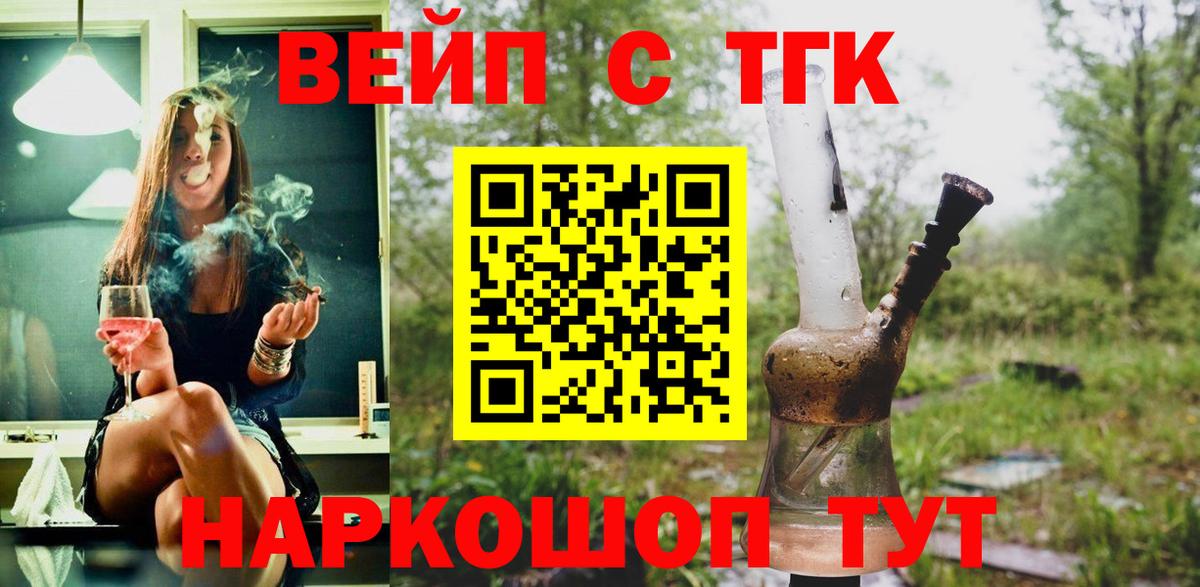 NBOMe Ейск
