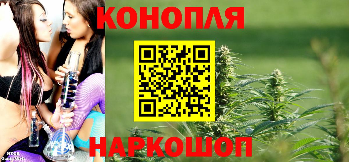 Шишки марихуана ГИДРОПОН Ейск